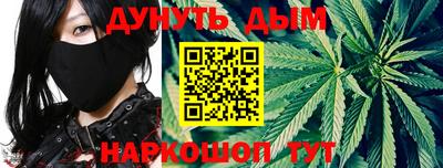 сатива Шелехов