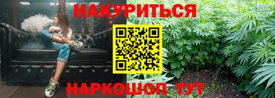 мефедрон мука Шебекино