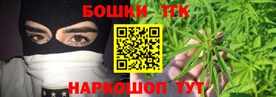 молекула духа Шахты