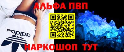 мефедрон мука Шебекино