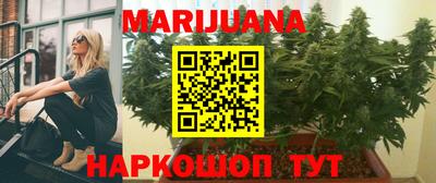 мефедрон мука Шебекино