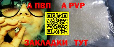 мефедрон мука Шебекино