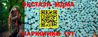 мефедрон мука Шебекино