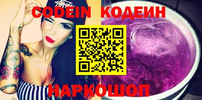сатива Шелехов