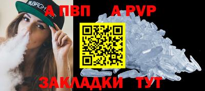 молекула духа Шахты