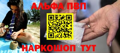 мефедрон мука Шебекино