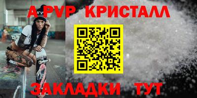 мефедрон мука Шебекино