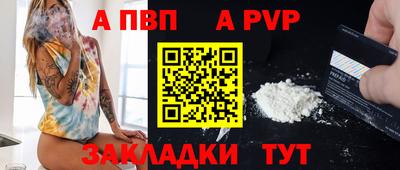 сатива Шелехов