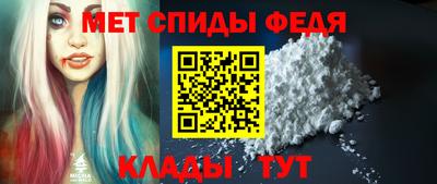 молекула духа Шахты