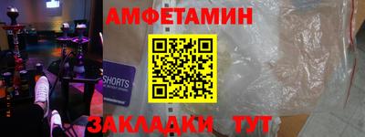 мефедрон мука Шебекино