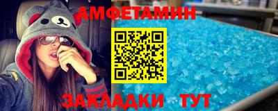 молекула духа Шахты