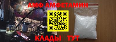 мефедрон мука Шебекино