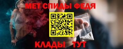 мефедрон мука Шебекино