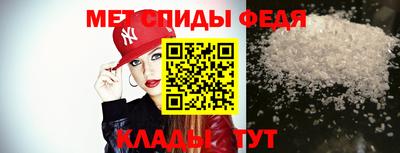 мефедрон мука Шебекино