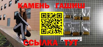 сатива Шелехов