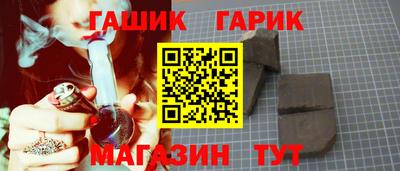 мефедрон мука Шебекино