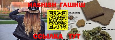 мефедрон мука Шебекино