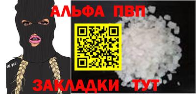 молекула духа Шахты