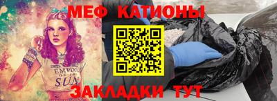 молекула духа Шахты
