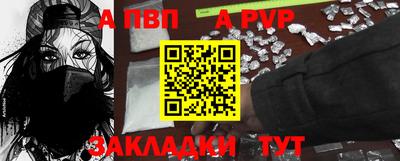 сатива Шелехов