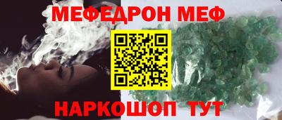 сатива Шелехов