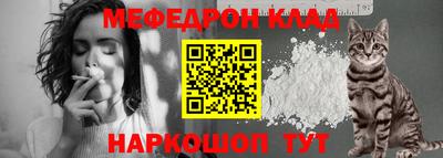 молекула духа Шахты