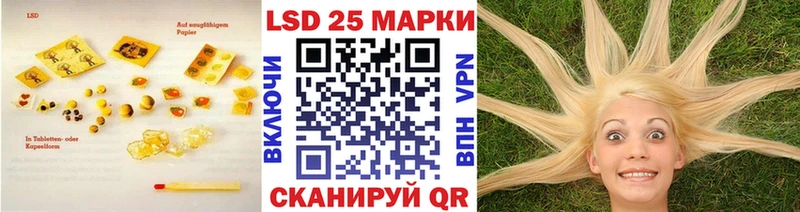 LSD-25 экстази ecstasy  mega ONION  Альметьевск 