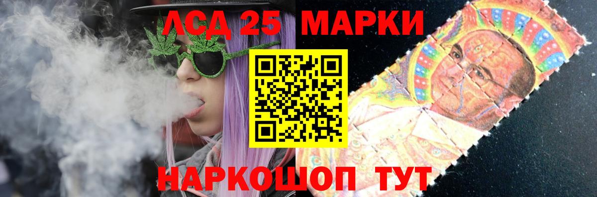 Лсд 25 экстази кислота  Лсд 25 экстази ecstasy  Вход с VPN  Альметьевск 