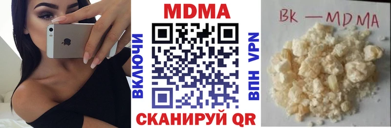 MDMA кристаллы  где продают наркотики  Альметьевск 