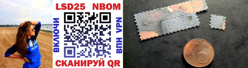 Марки NBOMe 1,8мг  Альметьевск 