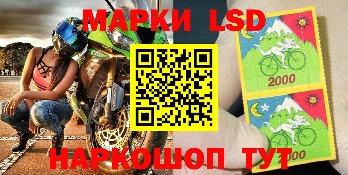 Наркотические марки 1500мкг  Наркотические марки  Альметьевск  Вход с VPN 