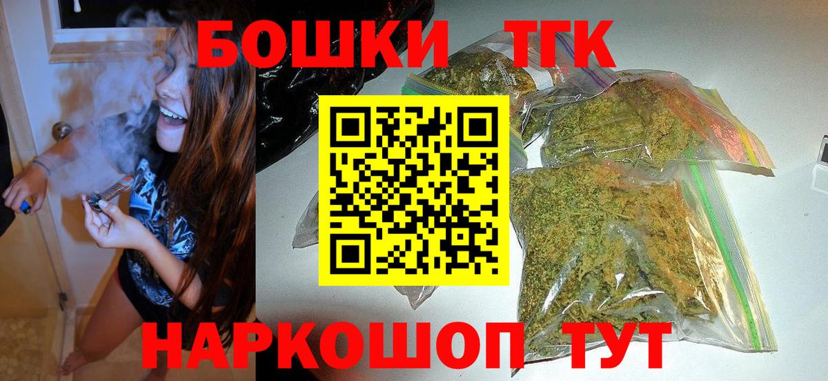 Канабис сатива Альметьевск